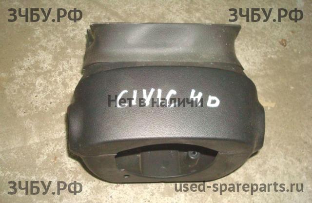 Honda Civic 8 (4D) Кожух рулевой колонки