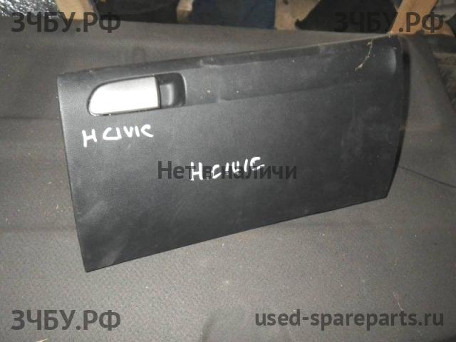 Honda Civic 8 (4D) Бардачок