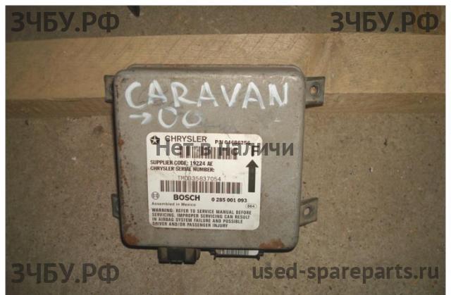 Chrysler Voyager/Caravan 3 Блок управления AirBag (блок активации SRS)