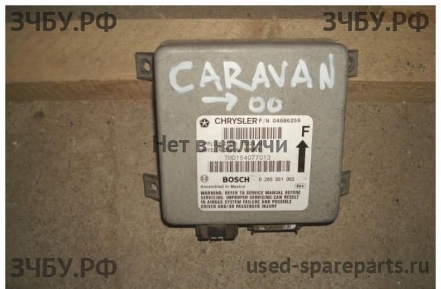 Chrysler Voyager/Caravan 3 Блок управления AirBag (блок активации SRS)