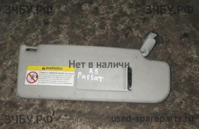 Volkswagen Passat B5 (рестайлинг) Козырек солнцезащитный
