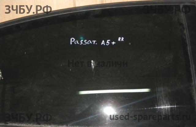 Volkswagen Passat B5 (рестайлинг) Стекло двери задней правой