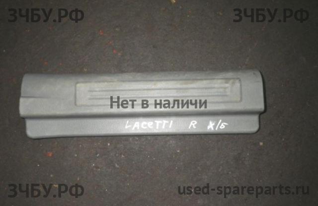 Chevrolet Lacetti Накладка на порог (кузов внутри)