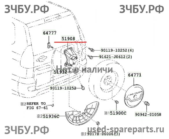 Toyota Land Cruiser 120 (PRADO) Кронштейн