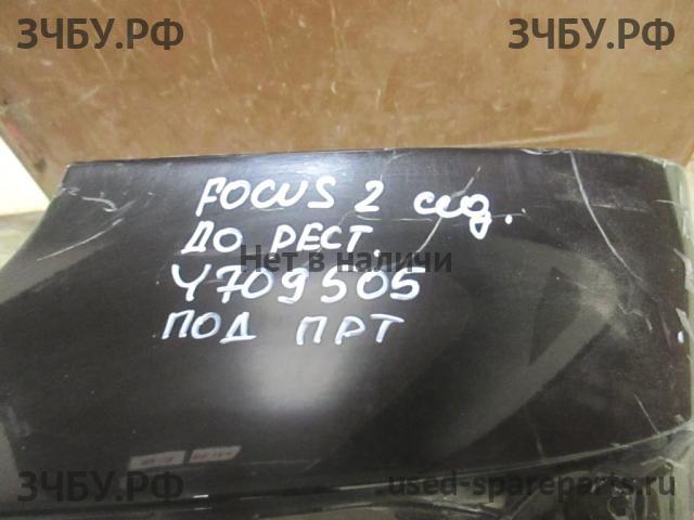 Ford Focus 2 Бампер задний