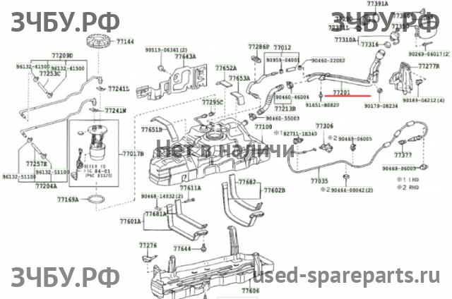 Toyota Land Cruiser 120 (PRADO) Горловина топливного бака