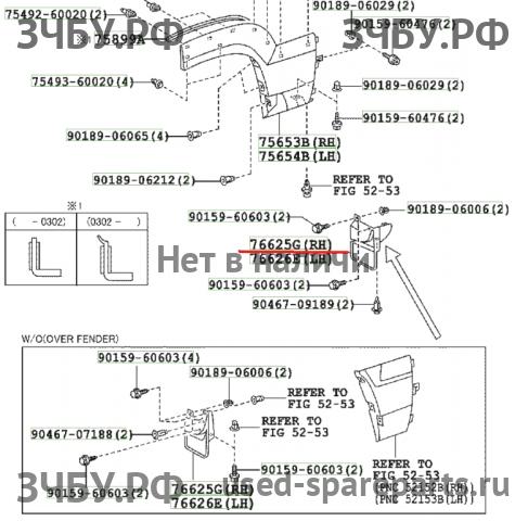 Toyota Land Cruiser 120 (PRADO) Брызговик задний правый