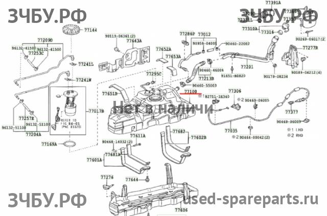 Toyota Land Cruiser 120 (PRADO) Бак топливный