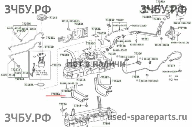 Toyota Land Cruiser 120 (PRADO) Лента крепления бензобака