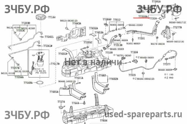 Toyota Land Cruiser 120 (PRADO) Крышка бензобака