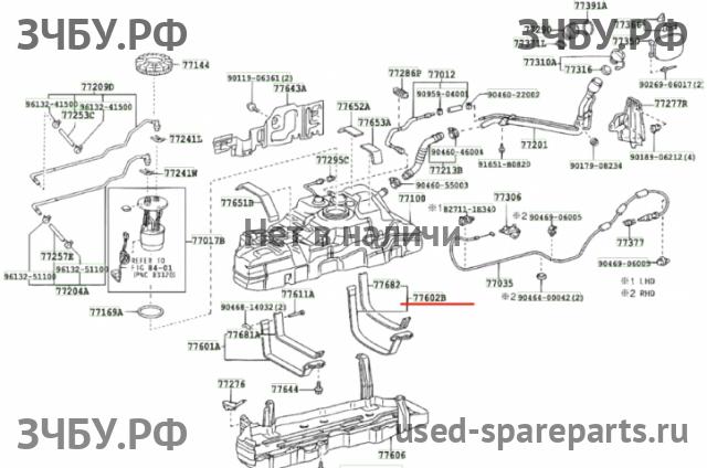 Toyota Land Cruiser 120 (PRADO) Лента крепления бензобака