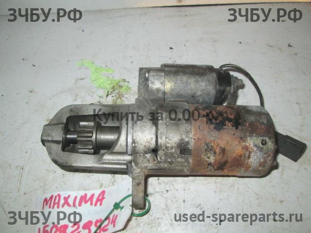 Nissan Maxima 3 (CA33) Стартёр