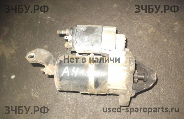 Audi A4 [B5] Стартёр