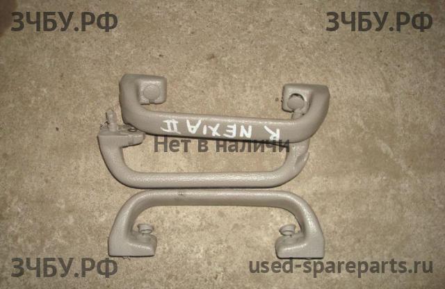 Daewoo Nexia Ручка внутренняя потолочная