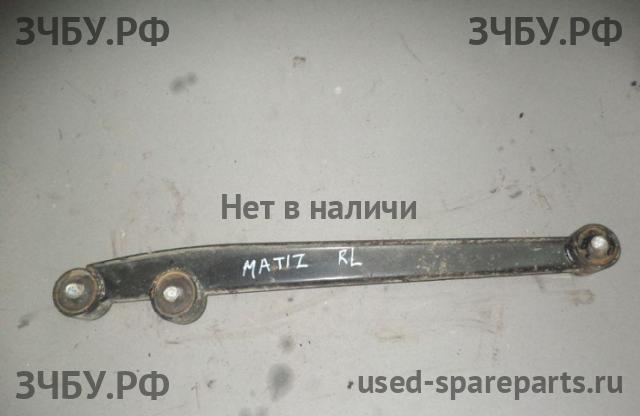 Daewoo Matiz 2 Рычаг задний