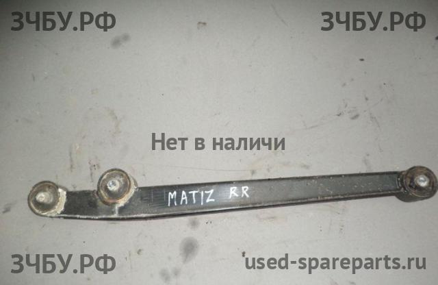 Daewoo Matiz 2 Рычаг задний