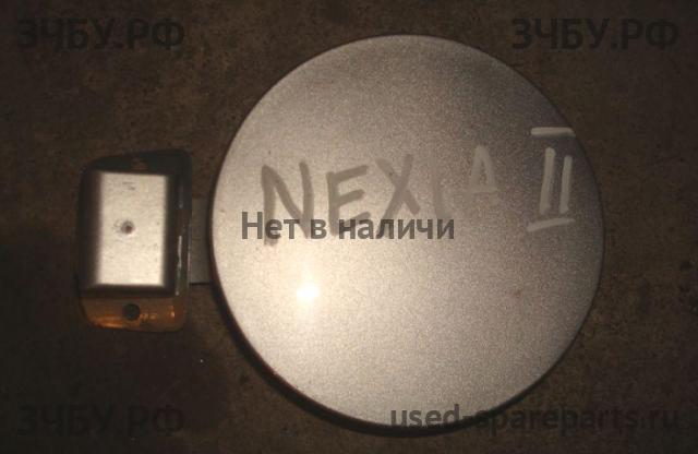 Daewoo Nexia Лючок бензобака