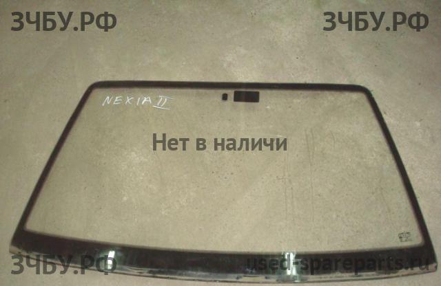 Daewoo Nexia Стекло лобовое (ветровое)