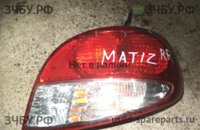 Daewoo Matiz 2 Фонарь правый