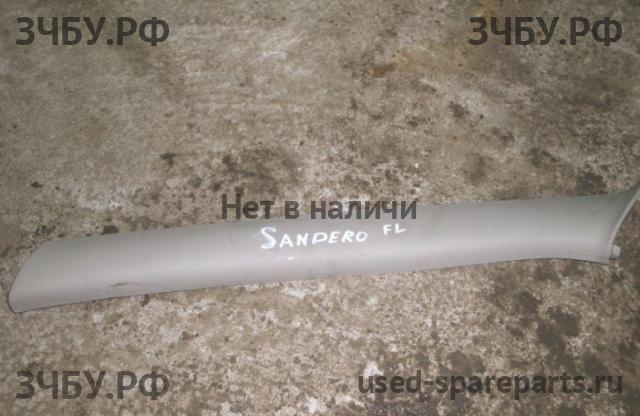 Renault Sandero 1 Обшивка салона