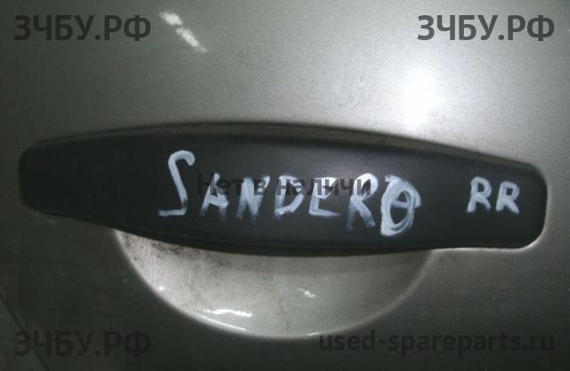 Renault Sandero 1 Ручка двери передней наружная правая