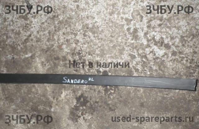 Renault Sandero 1 Молдинг двери задней левой