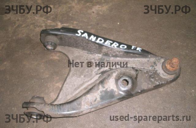 Renault Sandero 1 Рычаг передний правый