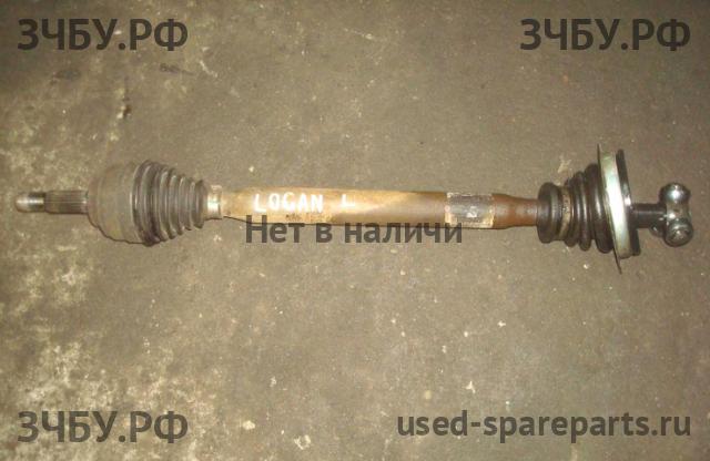Renault Logan 1 Полуось задняя левая