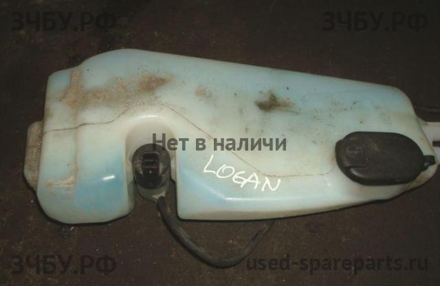 Renault Logan 1 Бачок омывателя лобового стекла