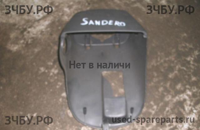 Renault Sandero 1 Кожух рулевой колонки