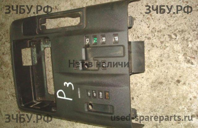 Mitsubishi Pajero/Montero 3 Накладка декоративная на кулису (консоль)