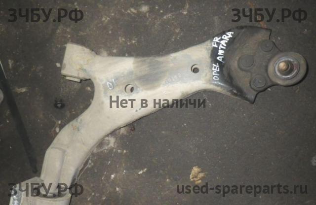Opel Antara Рычаг передний правый