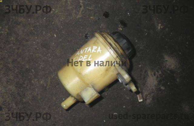 Opel Antara Бачок гидроусилителя