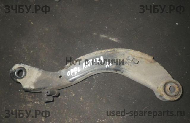 Opel Antara Рычаг задний