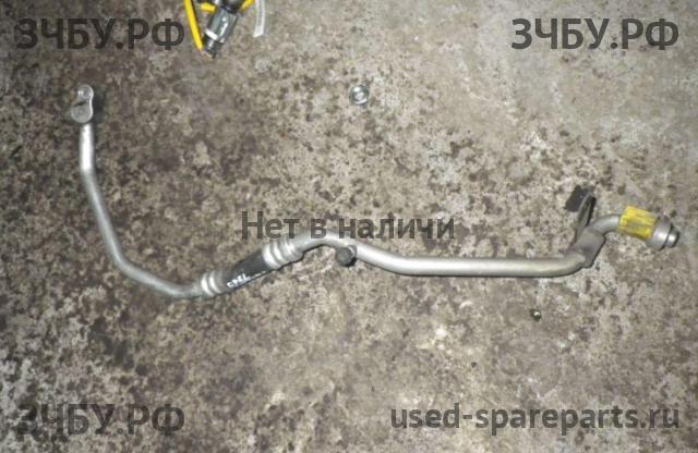 Opel Antara Трубка кондиционера