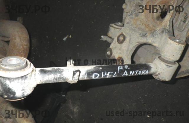 Opel Antara Рычаг задний