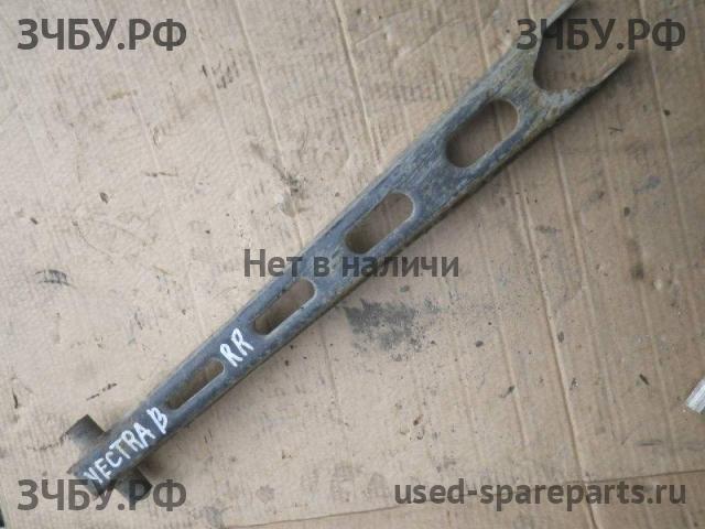 Opel Vectra B Рычаг задний