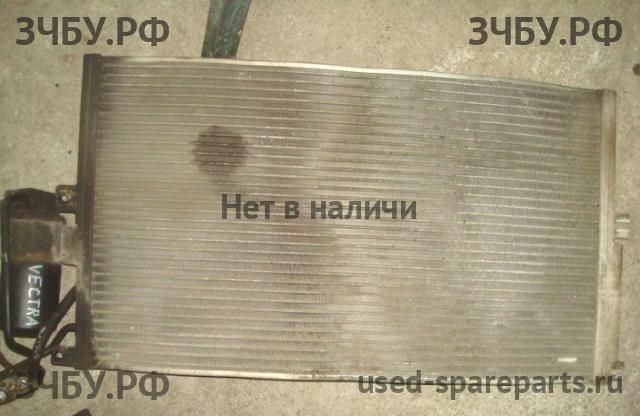Opel Vectra B Радиатор кондиционера