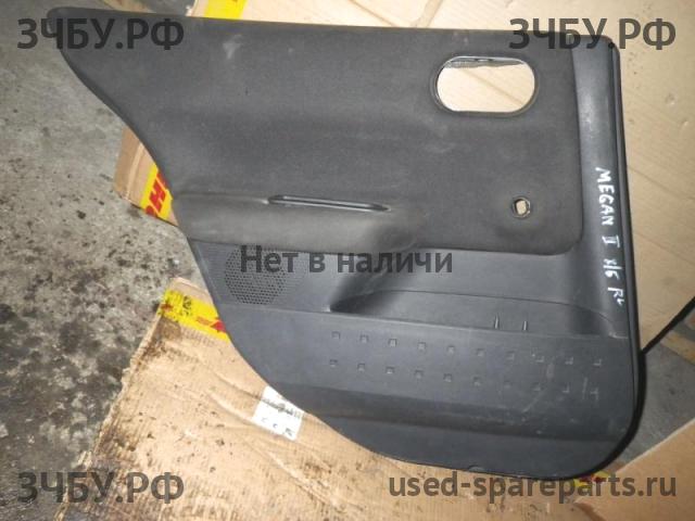 Renault Megane 2 Обшивка двери задней левой