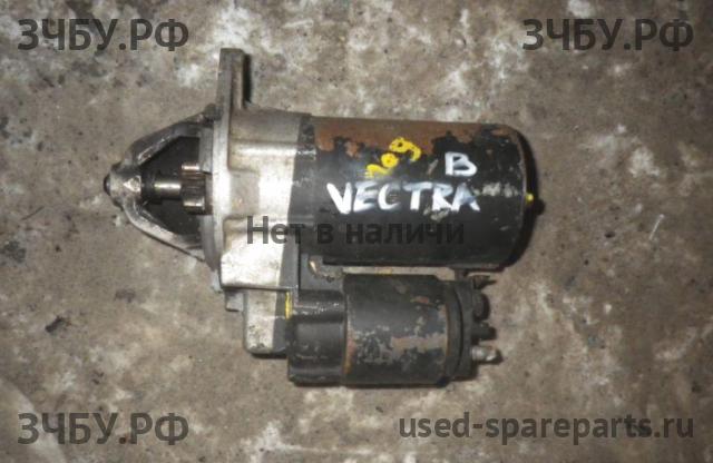 Opel Vectra B Стартёр
