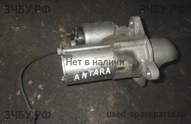 Opel Antara Стартёр