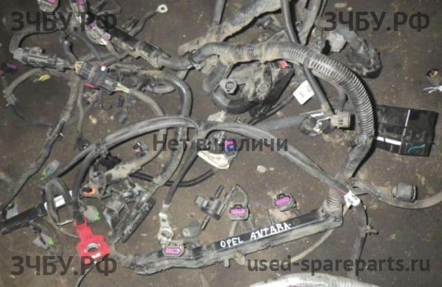 Opel Antara Проводка салонная (салонная коса)