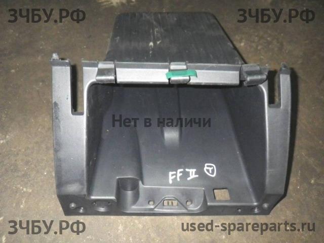Ford Focus 2 Бардачок