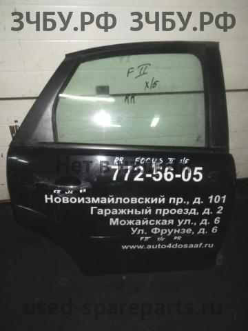 Ford Focus 2 Дверь задняя правая