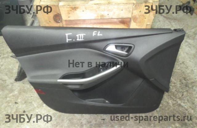 Ford Focus 3 Обшивка двери передней левой
