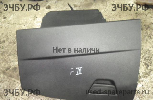 Ford Focus 3 Бардачок