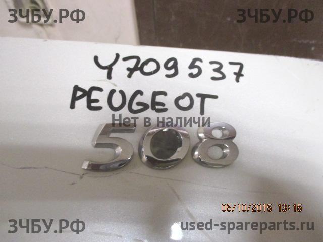 Peugeot 508 (1) Бампер задний
