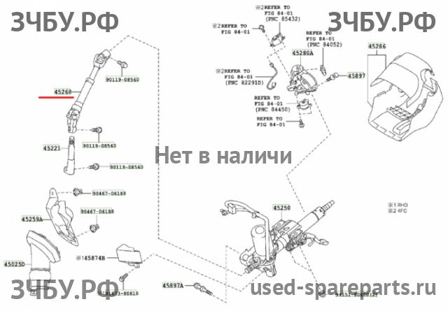 Toyota Corolla (E14 - E15) Кардан рулевой