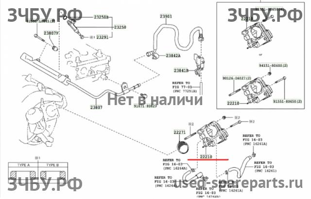 Toyota Corolla (E14 - E15) Заслонка дроссельная электрическая
