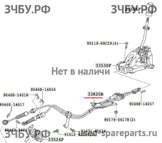 Toyota Corolla (E14 - E15) Трос КПП